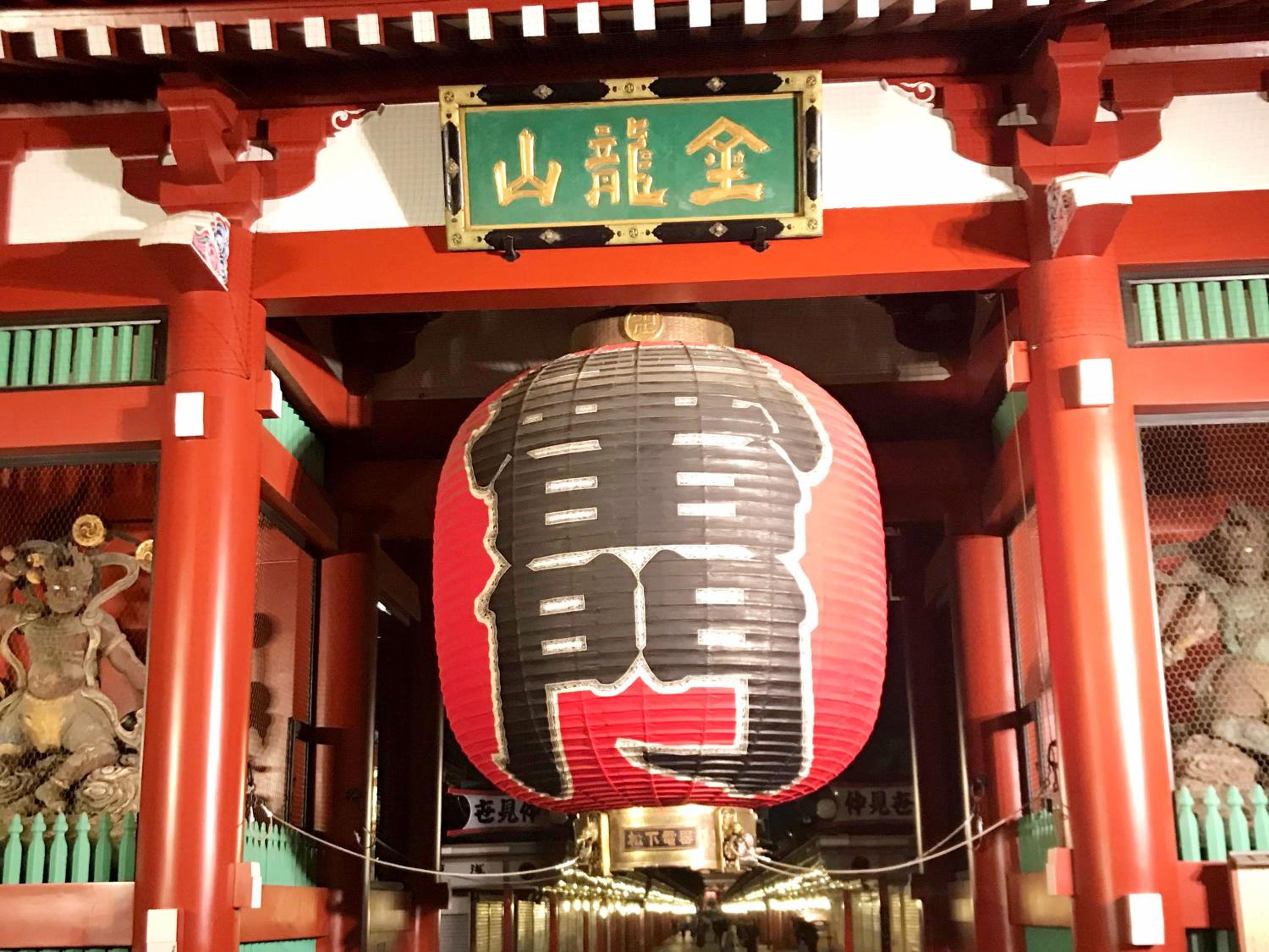 Hotel Gracery Asakusa