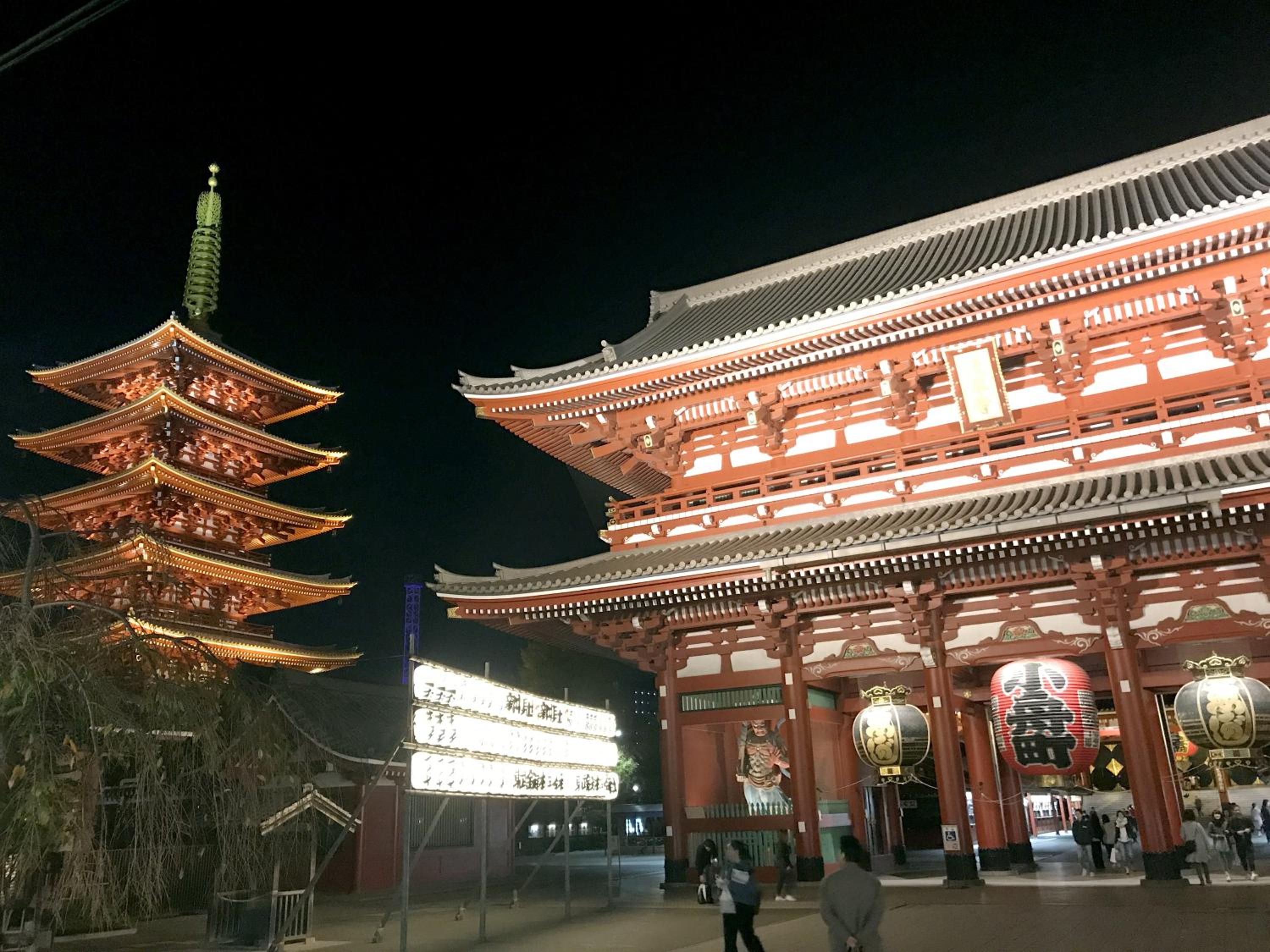 Hotel Gracery Asakusa