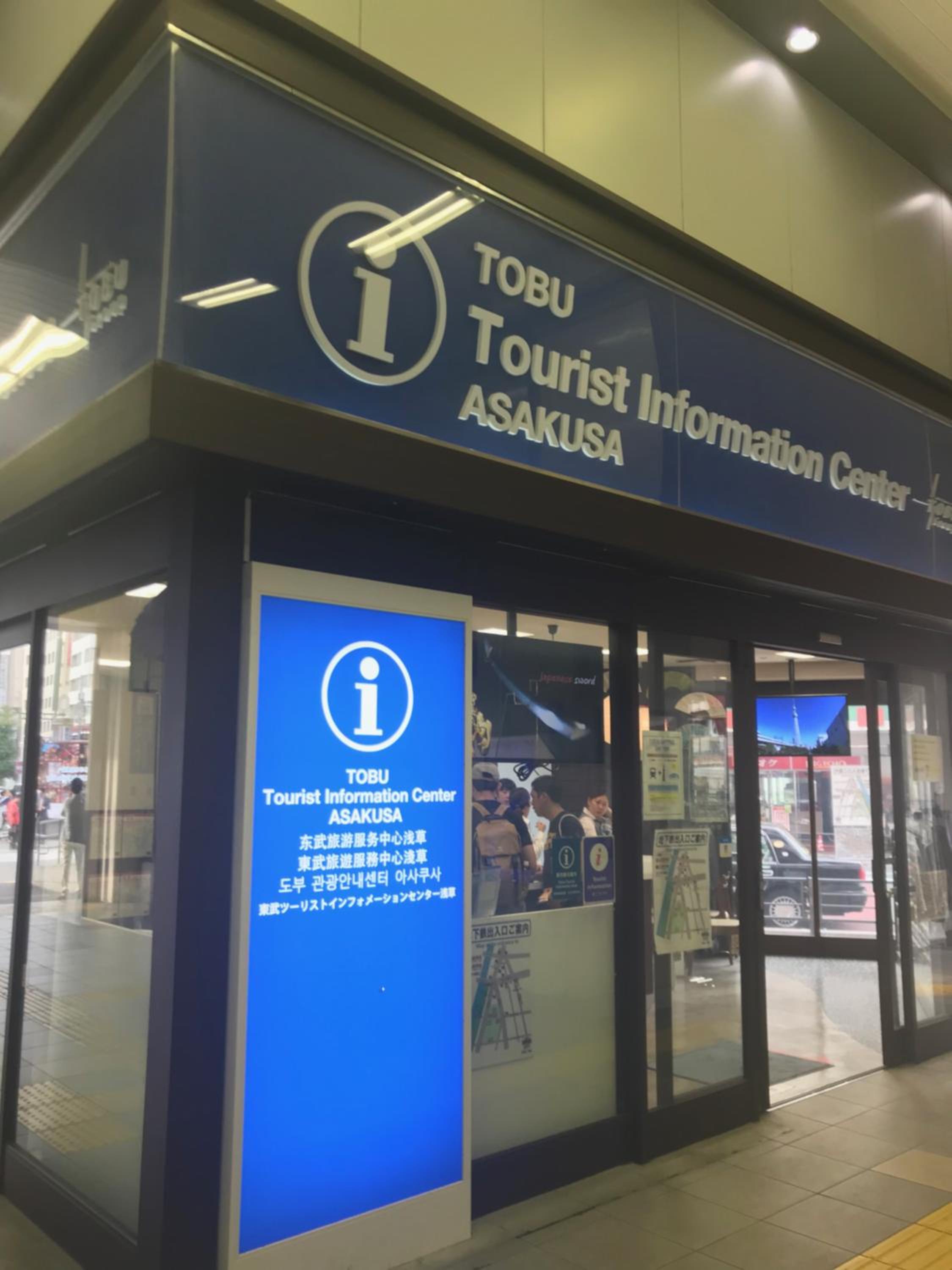 Hotel Gracery Asakusa