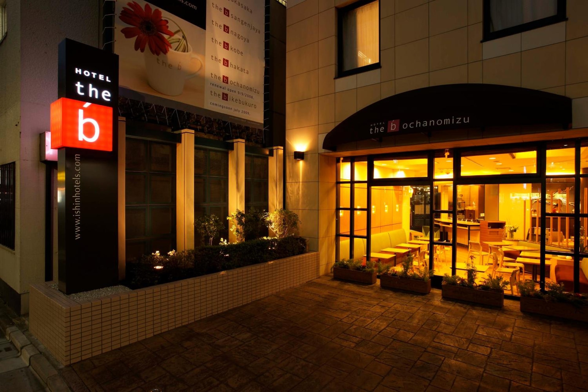 the b ochanomizu