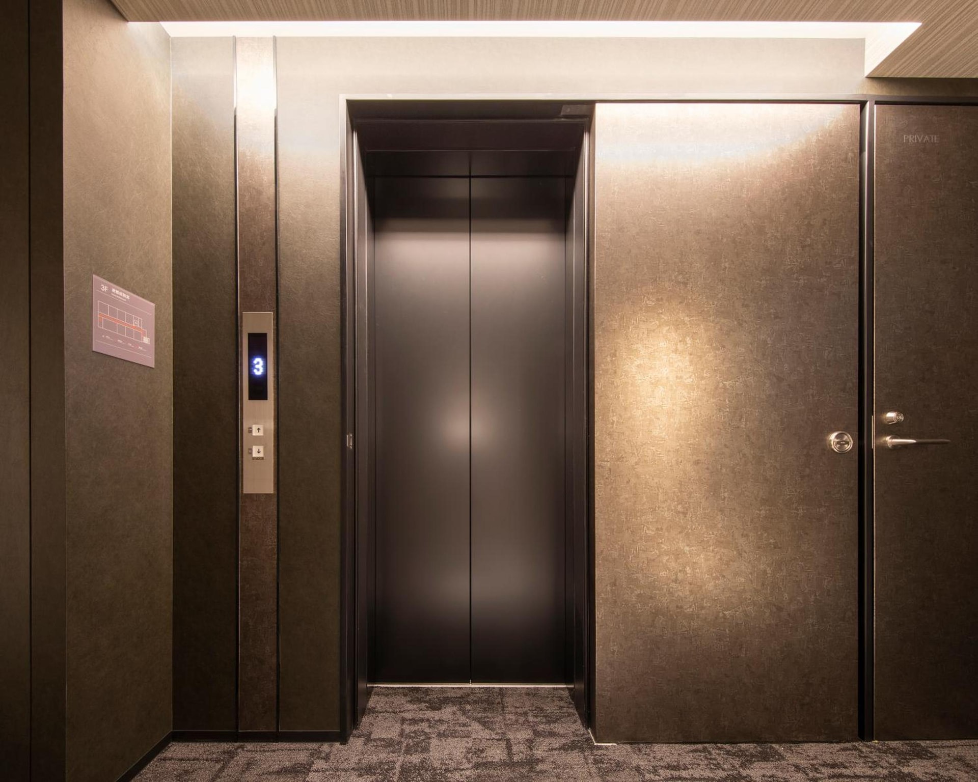 Four Points Flex by Sheraton Tokyo Shibuya West
