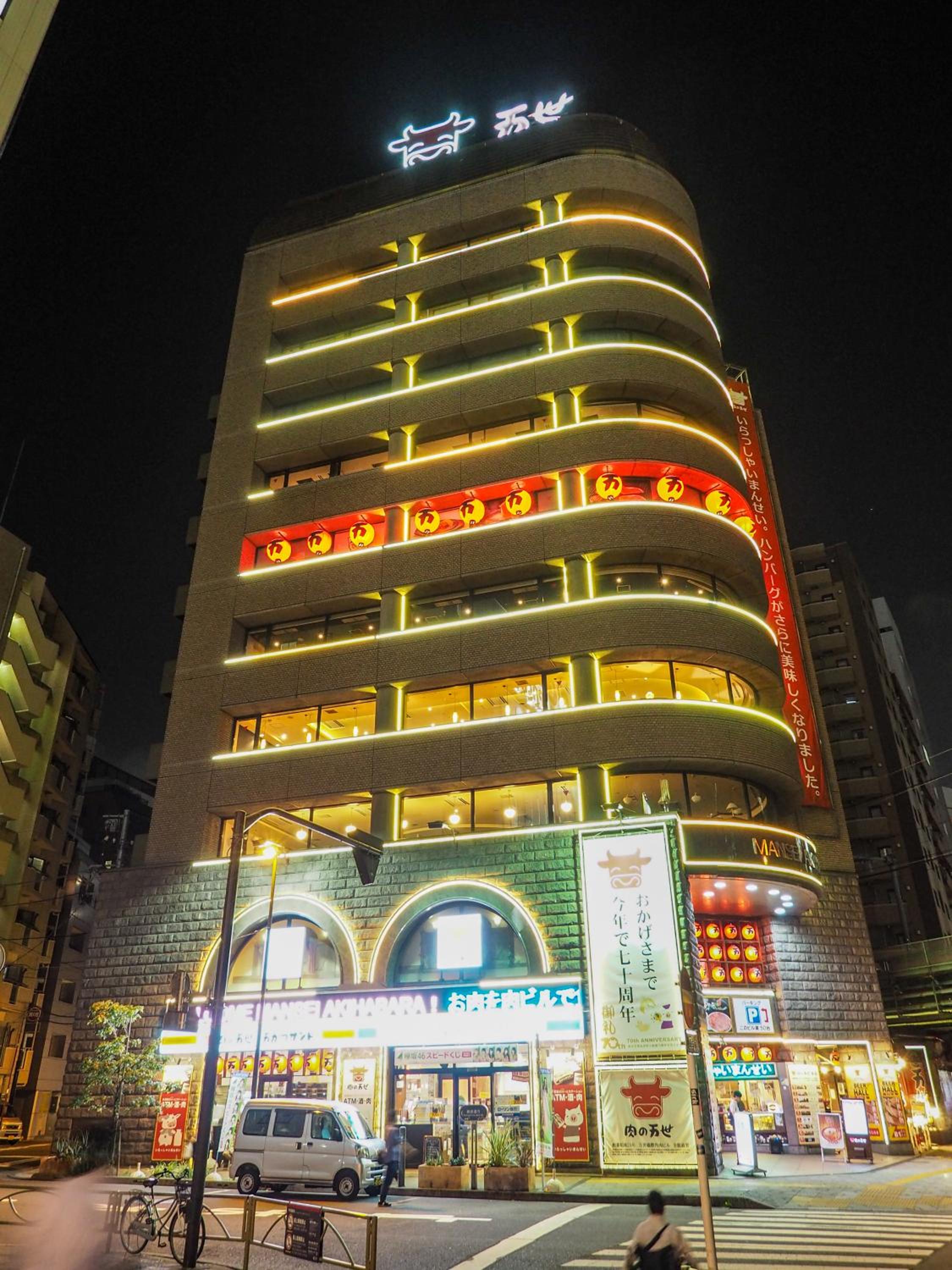 Super Hotel Premier Akihabara