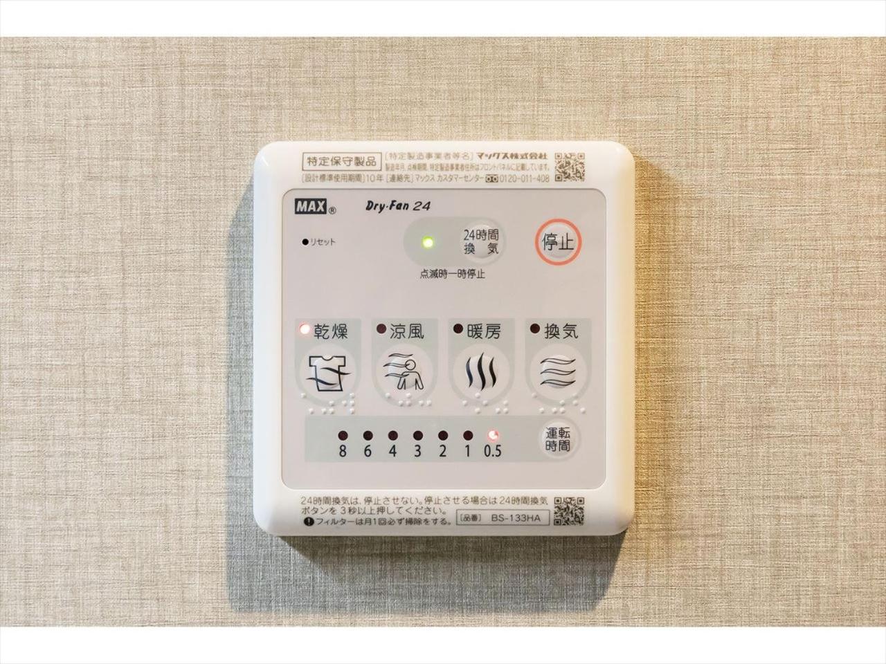 HOTEL SHINPOIN OSAKA