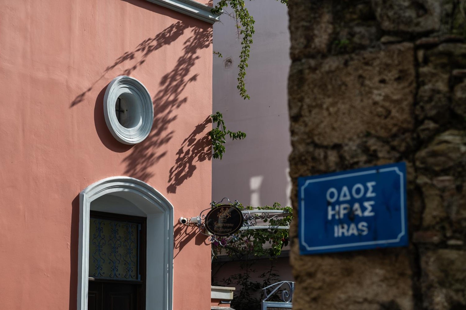 Boutique Hotel Anagennisis