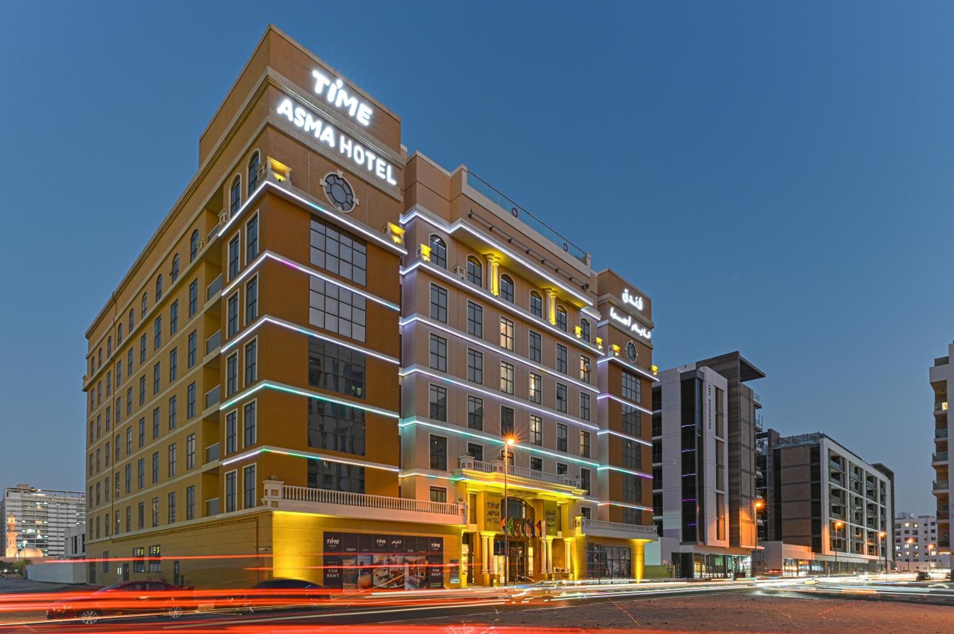 Asma Hotel Al Barsha