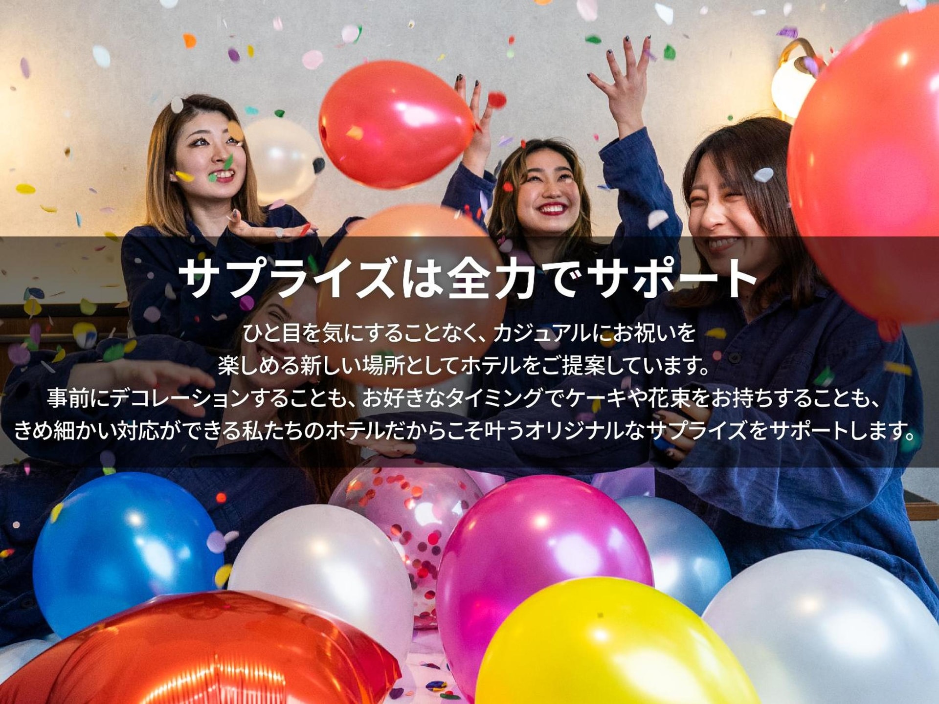 THE LIVELY TOKYO AZABUJUBAN