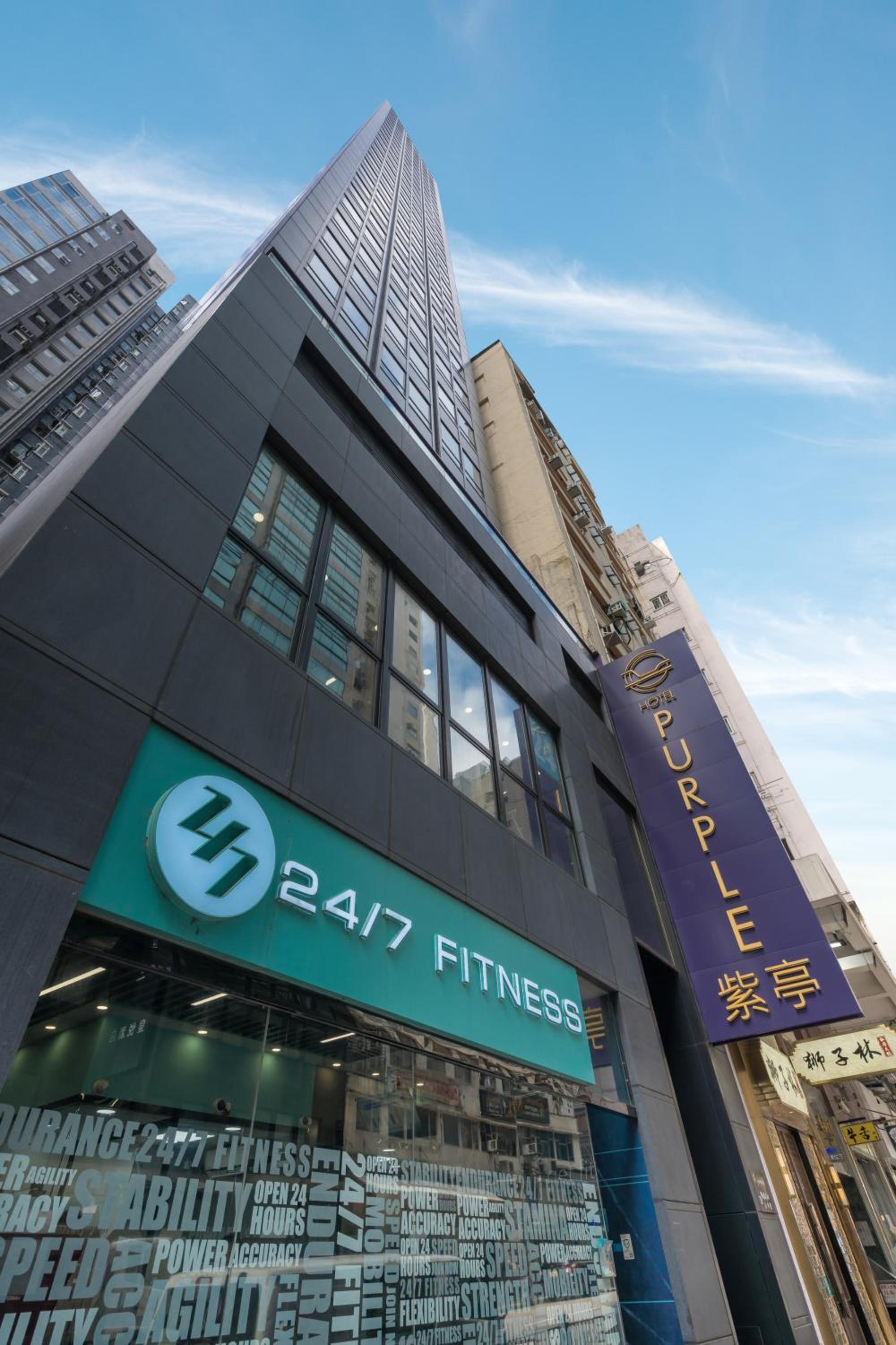 Hotel Purple Hong Kong