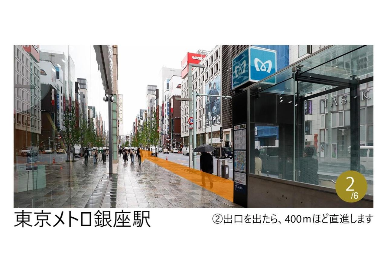 karaksa hotel premier Tokyo Ginza