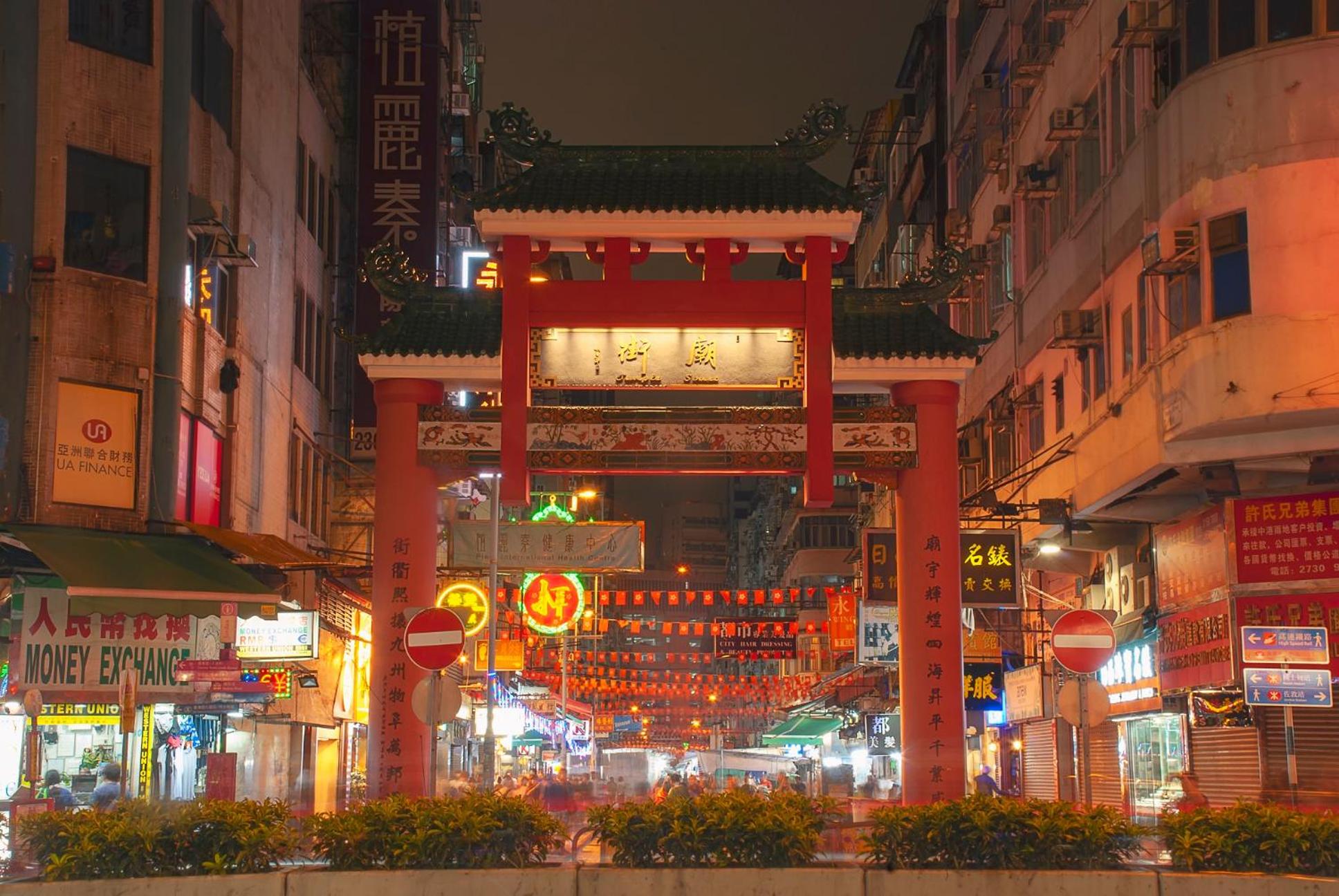 Eaton HK - Langham Hospitality Group