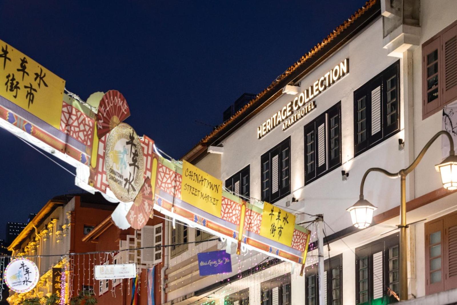Heritage Collection on Pagoda - Mobile App Check-In