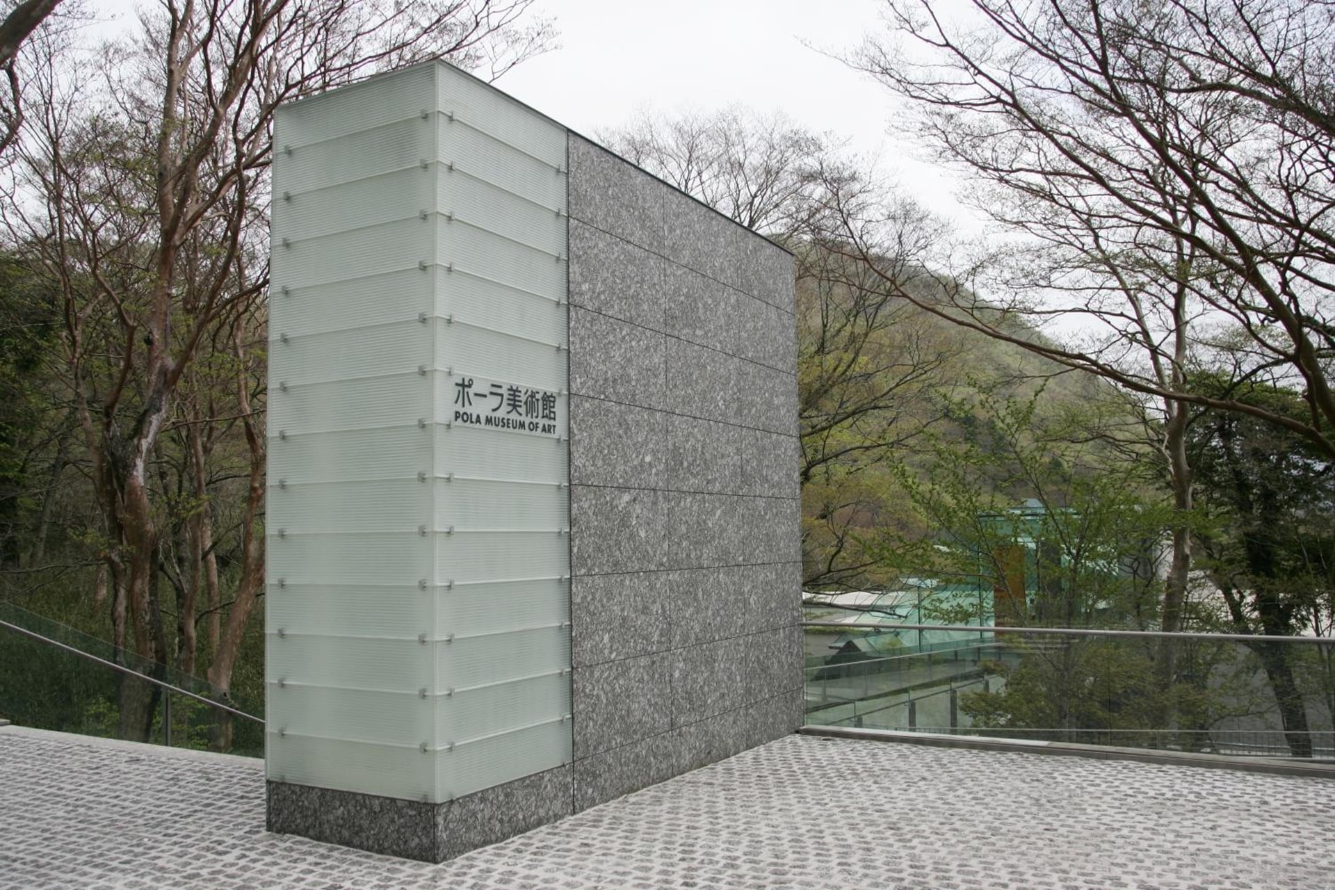 Hakone Highland Hotel