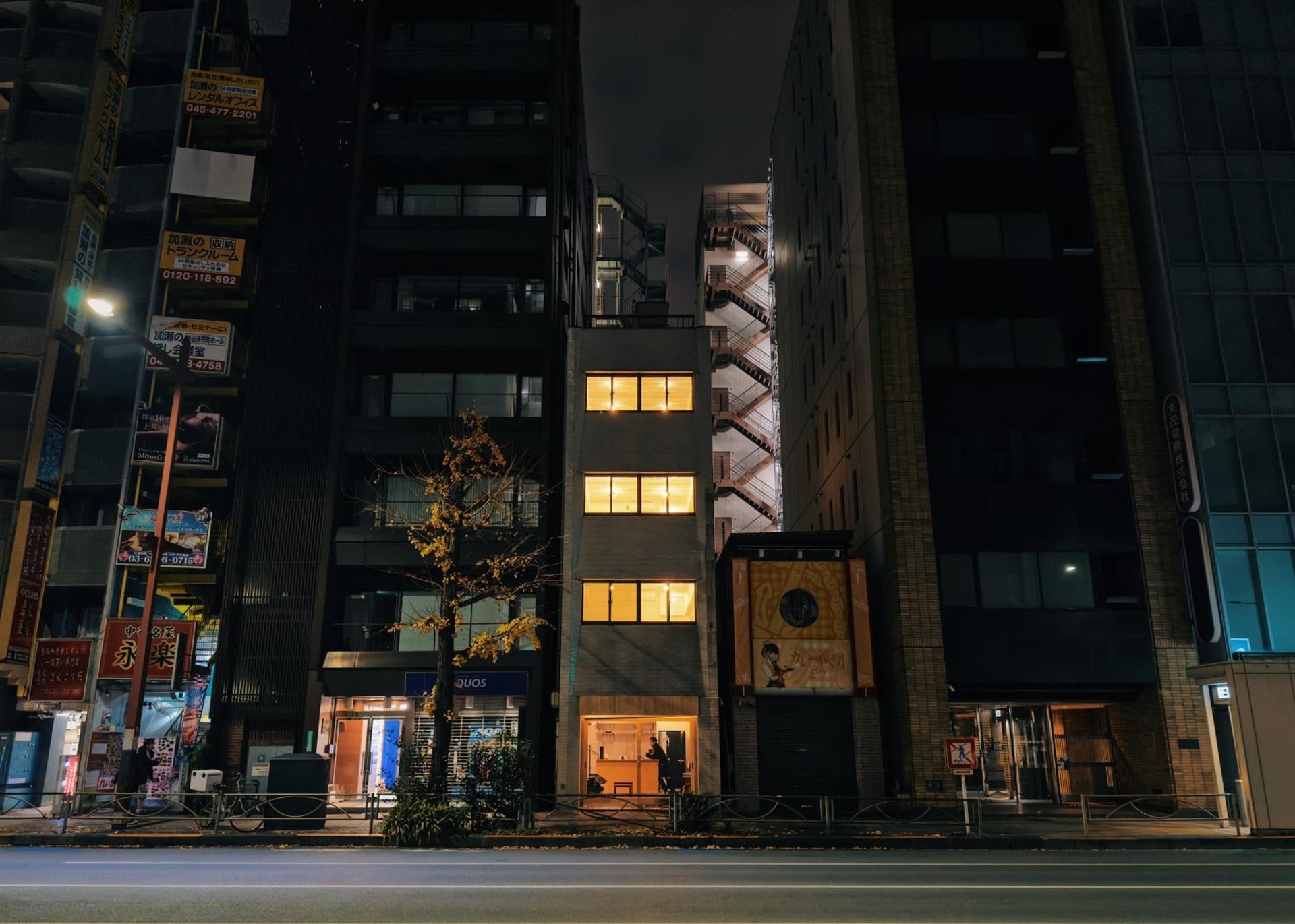 HERE.Tokyo