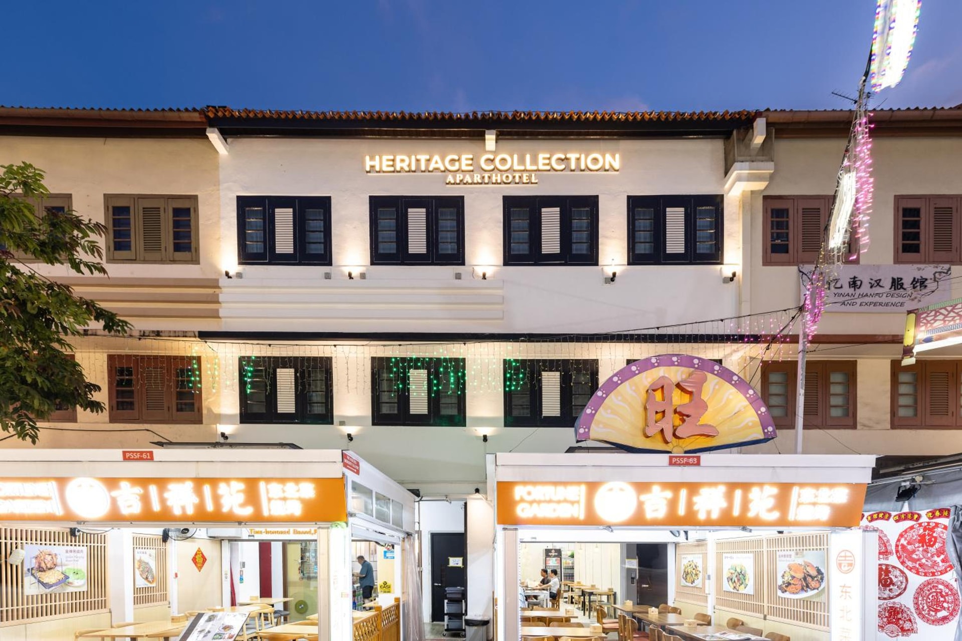 Heritage Collection on Pagoda - Mobile App Check-In