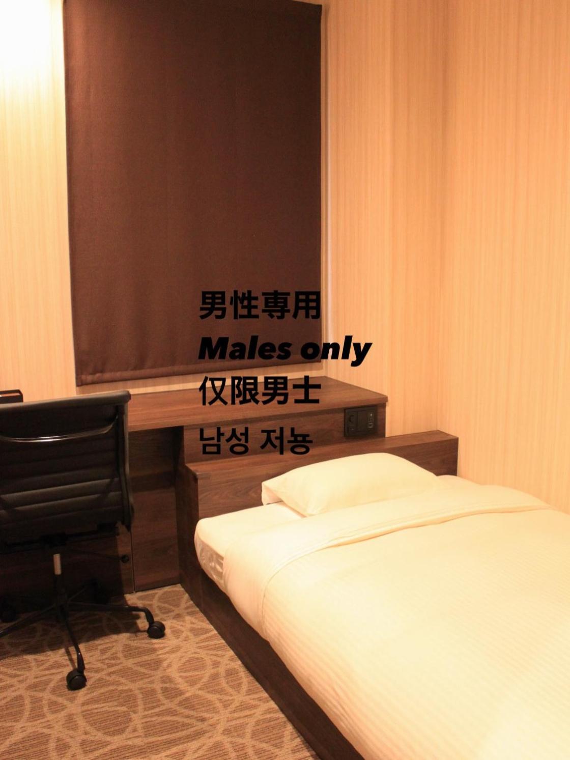 Trust Hotel