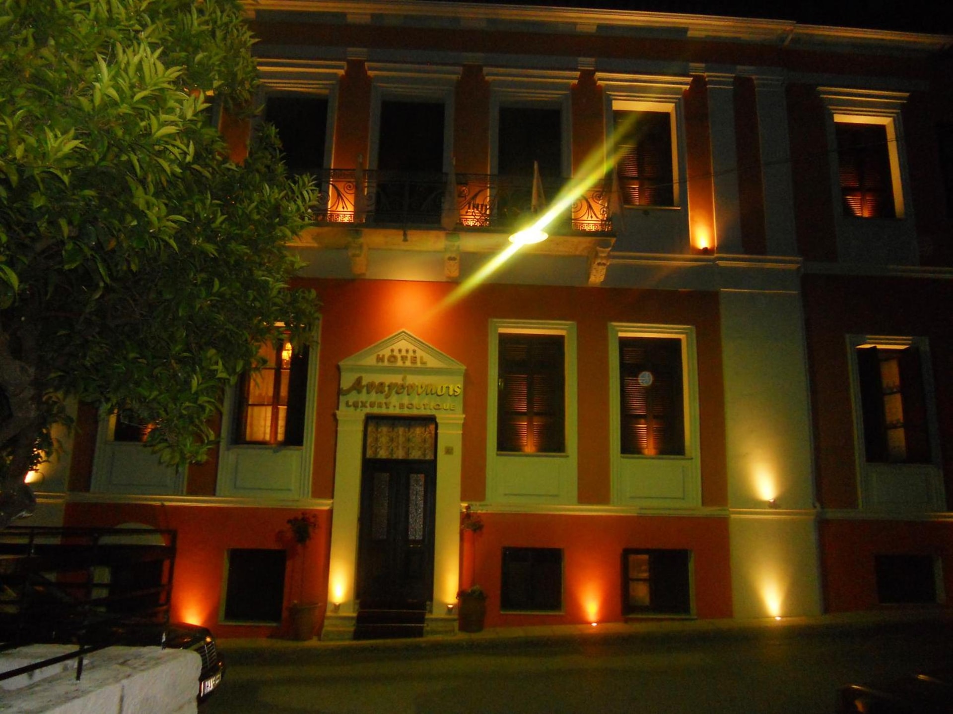 Boutique Hotel Anagennisis