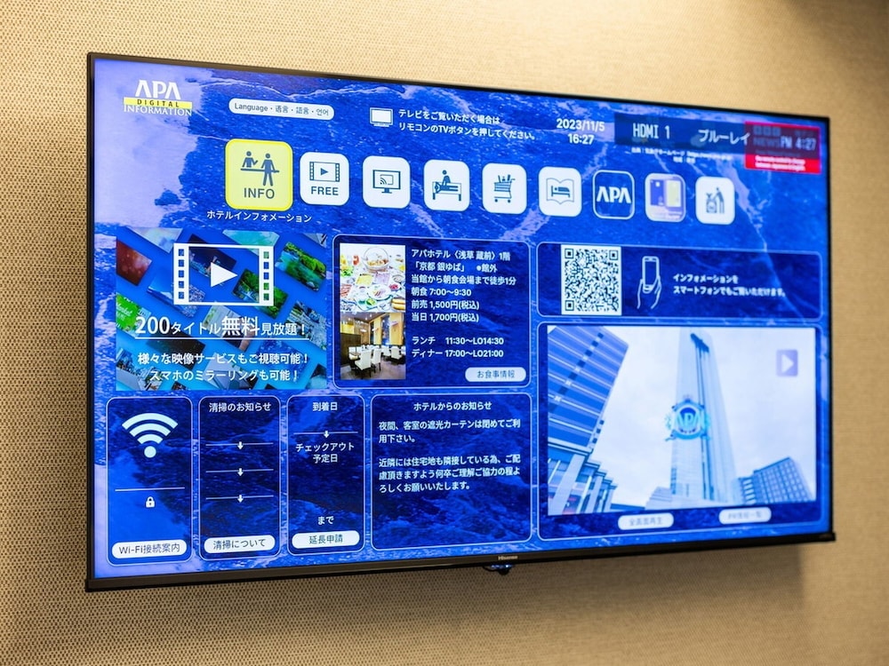 APA Hotel  Akihabara Suehirocho Ekimae