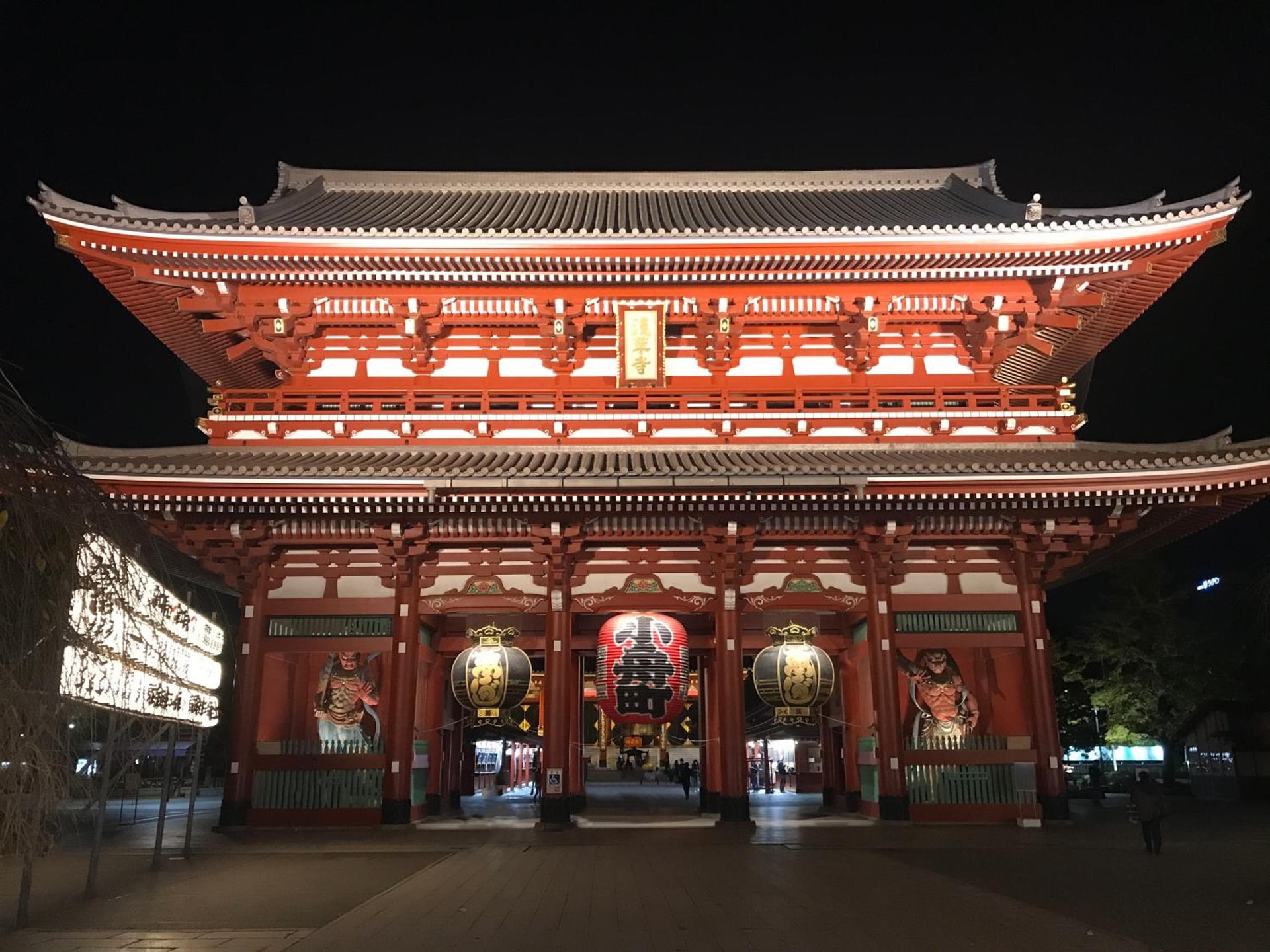 Hotel Gracery Asakusa