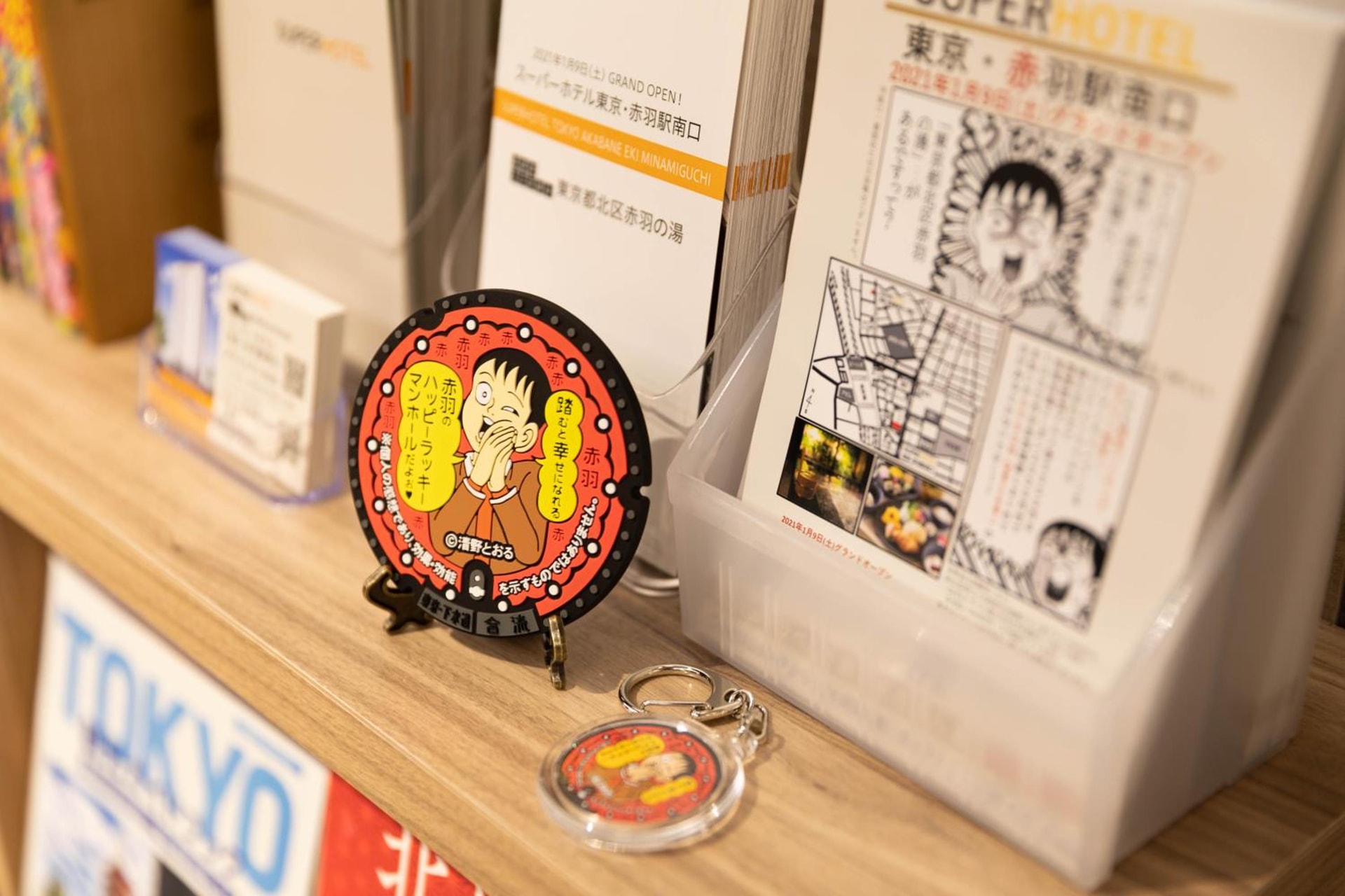 Super Hotel Tokyo Akabane Eki Minamiguchi