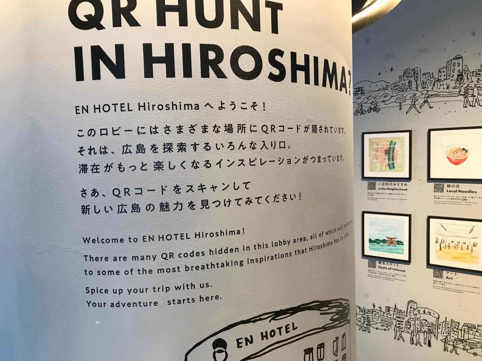 EN HOTEL Hiroshima